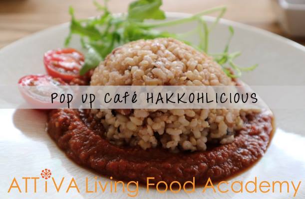 期間限定オープン「Pop up Café HAKKOHLICIOUS」 @ 世田谷区 | 東京都 | 日本